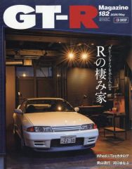 ティーンズロード 1998年8月号 - メルカリ