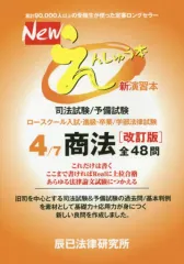 2026年最新】えんしゅう本の人気アイテム - メルカリ