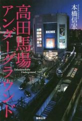 Item thumbnail for item 31a36cde-3f10-43f1-bee1-8c2d2d280874