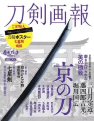 2026年最新】福井_保明の人気アイテム - メルカリ