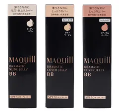 新品未開封＊マキアージュ (MAQUILLAGE) ドラマティック ヌードジェリー BB 30g SPF50+ ・ PA+++ | 化粧下地 | リキッド状 | 無香料 | ベースメイク カバー力 ナチュラルメイク つや しみ そばかす | 資生堂