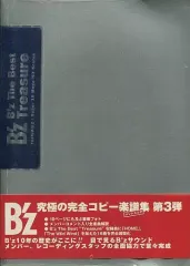 B'z The Best Treasure 第2弾・第3弾 セット バンドスコア B'z The Best Treasure バンドスコア 完全コピー楽譜集 - メルカリ