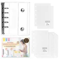 【児童指導員推奨】 シール帳 シール ミニシール帳 透明 女の子 クリアバインダー 5穴 マイクロ５シール収納 押し活 クリア ホログラム星柄 (クリアタイプ) [クリアタイプ]