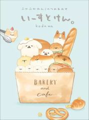 【中古】単行本(実用) ≪漫画・挿絵・童画≫ いーすとけん。 ふかふかわんこのつめあわせ / Kodama