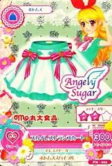 【中古】アイカツDCD PM-002：スカイレストランスカート/星宮いちご