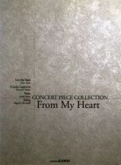 【中古】スコア・楽譜 ≪邦楽≫ 楽譜 想い