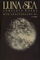 【中古】単行本(実用) ≪音楽≫ 【改訂版】LUNA SEA COMPLETE WORKS PERFECT DISCOGRAPHY 30th Anniversary 