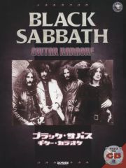 【中古】スコア・楽譜 ≪その他≫ ブラック・サバス・ギター・カラオケ