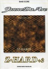 【中古】スコア・楽譜 ≪邦楽≫ バンドスコア ジャンヌダルク/Z-HARD+3 