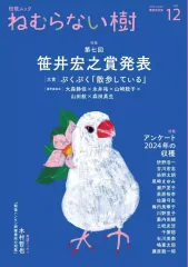 2026年最新】布野の人気アイテム - メルカリ