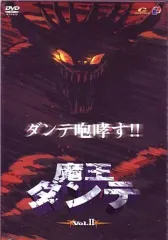 2026年最新】魔王ダンテの人気アイテム - メルカリ