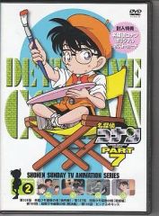 【中古】アニメDVD 名探偵コナン -PART 7- (2)