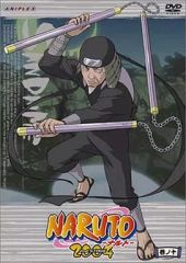 【中古】アニメDVD NARUTO ～ナルト～ 2nd STAGE 2004 巻ノ十