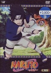 劇場版NARUTO-ナルト-DVD 3枚組 （m120） - メルカリ
