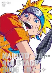 【中古】アニメDVD NARUTO -ナルト- 4th STAGE 2006 巻ノ一