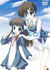 【中古】アニメDVD sola 3 [限定版]