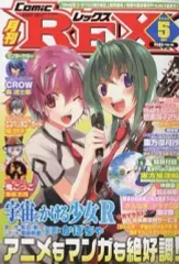 2026年最新】東方星蓮船 体験版の人気アイテム - メルカリ