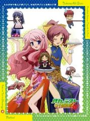 【中古】アニメDVD OVA バカとテストと召喚獣～祭～ 上巻