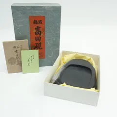 2026年最新】中島硯店の人気アイテム - メルカリ