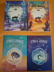 デッド ファーザーズ ウナ下 雑貨店 (+サービス) チャムトゥル 本