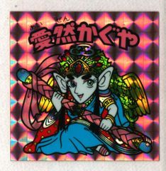 Item thumbnail for item 7afac5a4-5562-40a0-a2e6-ec3e7ec26672