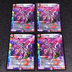 ヴァンガード】創製の弾丸 パンスメルミア(RRR)4枚セット - メルカリ