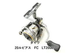 20ルビアスlt2000s スプール付き 楽天市場】20ルビアス スプールの通販