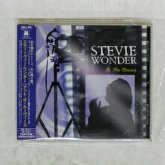 2026年最新】Stevie wonder レコードの人気アイテム - メルカリ