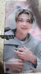 ENHYPEN（エンハイプン・エナプ） ニキ スローガン