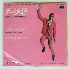 国内盤 WILSON PICKETT/LAND OF 1,000 DANCES/ATLANTIC JET1713 7 □