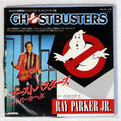 국내반 RAY PARKER JR./GHOSTBUSTERS/ARISTA 7RS104 7 □