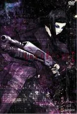【中古】 Ergo Proxy エルゴプラクシー (9巻セット) [レンタル落ち] [DVD]