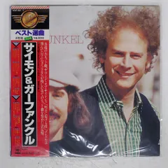 2026年最新】サイモン&ガーファンクル レコードの人気アイテム - メルカリ