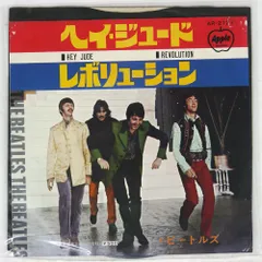 国内盤 BEATLES/HEY JUDE / REVOLUTION/APPLE AR2121 7 □