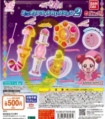 おジャ魔女どれみ ミニチュア ライトセレクション ガチャ