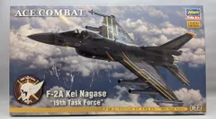 2026年最新】エースコンバット プラモデルの人気アイテム - メルカリ