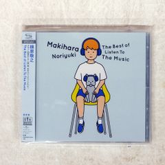 槇原敬之 / The Best of Listen To The Music - メルカリ