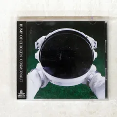 2026年最新】cosmonaut bumpの人気アイテム - メルカリ