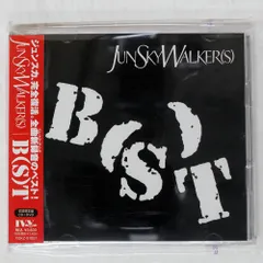 2026年最新】jun sky walker(s) レコードの人気アイテム - メルカリ