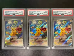 PSA10連番 ピカチュウスカバイ プロモ