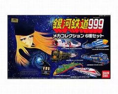 銀河鉄道999 メカコレクション6種セットと他3つ Amazon | 銀河鉄道999 メカコレ銀河鉄道999 6種セット | 鉄道模型 通販
