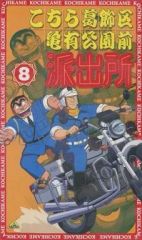 Item thumbnail for item e79c6fdd-d740-4984-885e-23bd08e626cc