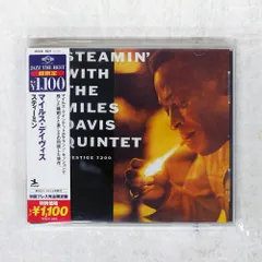2026年最新】Steamin With the Miles Davis Quintetの人気アイテム
