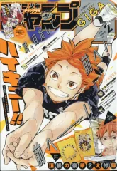 【中古】コミック雑誌 付録付)ジャンプGIGA 2018年8月号