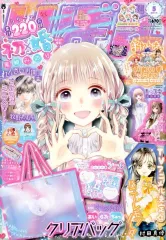 【中古】コミック雑誌 付録付)りぼん 2024年5月号