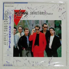 2026年最新】huey lewis &the news lpの人気アイテム - メルカリ