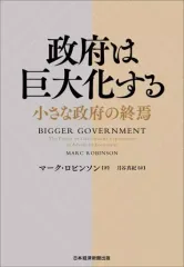 2026年最新】われわれの政治的課題の人気アイテム - メルカリ