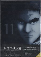 銀河英雄伝説 Die Neue These 第十八話 絵コンテ 銀河英雄伝説 Die Neue These 第十八話 絵コンテ - メルカリ