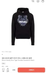 KENZO オーバーサイズ フーディーTシャツ