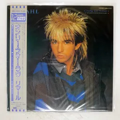 2026年最新】LIMAHLの人気アイテム - メルカリ